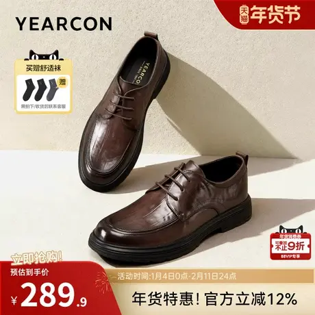 意尔康男鞋2026新款真皮休闲皮鞋男士商务正装软底大码公务通勤鞋商品大图