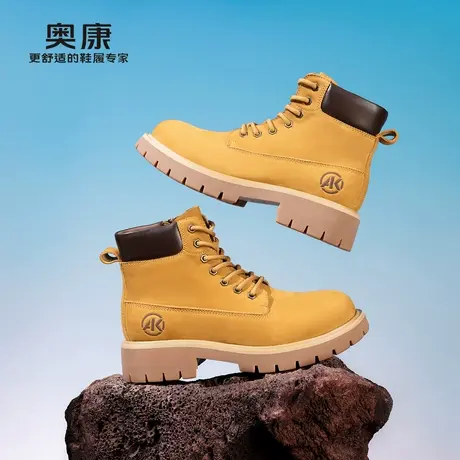奥康 男鞋春秋登山鞋大黄靴户外工装真皮防滑休闲皮鞋商品大图