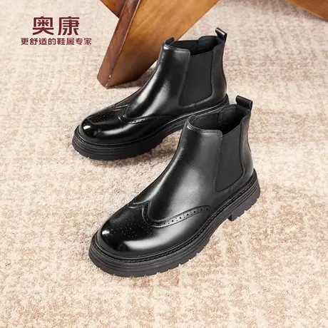 奥康 男鞋2025冬季新款切尔西靴商务正装皮鞋高帮保暖防风户外靴商品大图