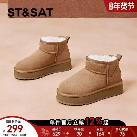 星期六厚底雪地靴女靴2025冬季新款短筒加绒保暖增高短靴百搭棉鞋商品大图
