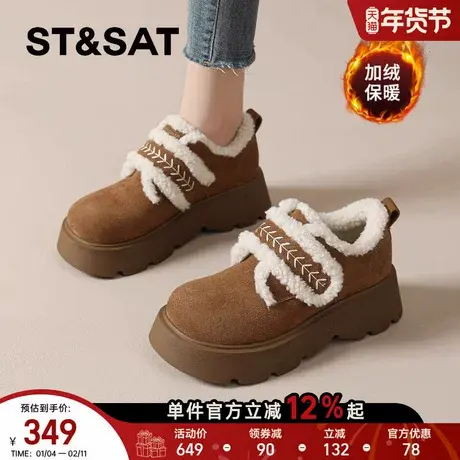 星期六厚底雪地靴女款2025秋冬季新款保暖休闲毛毛棉鞋加绒勃肯鞋商品大图