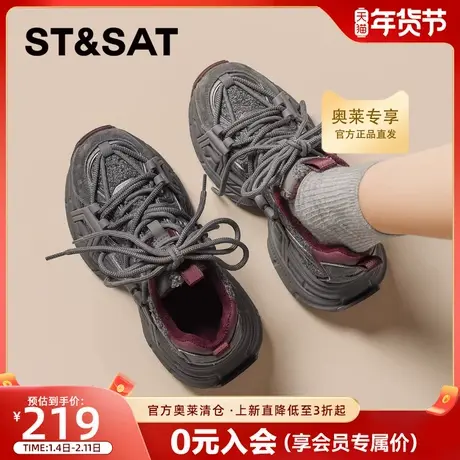 星期六厚底加绒老爹鞋运动休闲鞋2025冬季新款小个子增高跑步鞋子商品大图