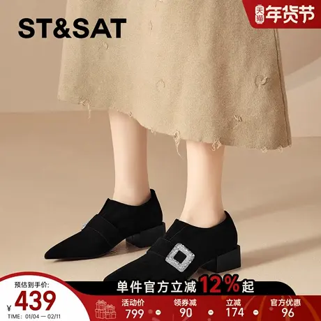 星期六黑色设计感尖头水钻小皮鞋女2026春季新款方扣粗跟深口单鞋商品大图