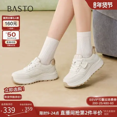 百思图2026春季商场新款轻便厚底阿甘鞋女户外运动休闲鞋D3853AM6商品大图