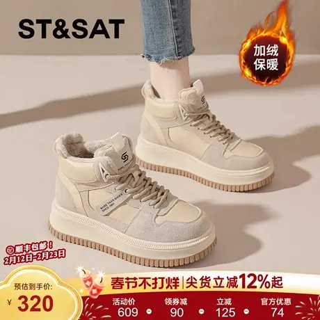 星期六雪地靴女款2025新款秋冬季加厚加绒保暖棉鞋高帮板鞋德训鞋商品大图