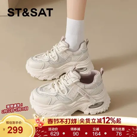 星期六老爹鞋女款2026春季新款网面透气休闲运动鞋厚底显脚小女鞋商品大图