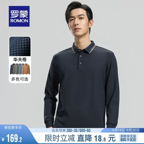 【高弹华夫格】罗蒙男士长袖Polo衫2023秋季新款休闲透气T恤衫男商品大图