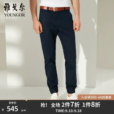 【商场同款】雅戈尔男士长裤春季新款官方商务休闲长裤男S3079商品大图