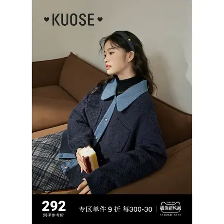 阔色藏蓝色重工外套牛仔拼接衬衫2023冬新款女宽松针织开衫毛衣商品大图