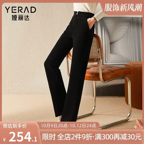 娅丽达雪尼尔直筒裤女2023新款秋冬裤子小个子米色女裤加绒阔腿裤图片
