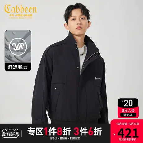 卡宾男装 三层牛奶丝夹克2023秋新款高周波LOGO宽松外套山系户外H图片