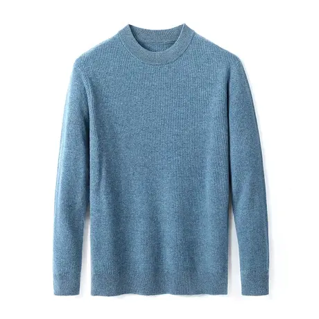秋冬羊毛衫男商务打底衫纯色圆领宽松男士中老年针织衫男式毛衣潮商品大图