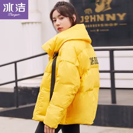 冰洁2023年新款早春黄色堆堆领羽绒服女短款时尚飘带显瘦面包服潮图片
