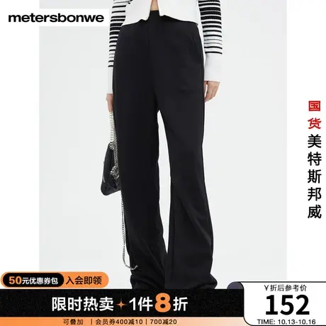 国货美特斯邦威卫裤秋冬舒适时尚女运动开叉加绒休闲直筒裤商品大图
