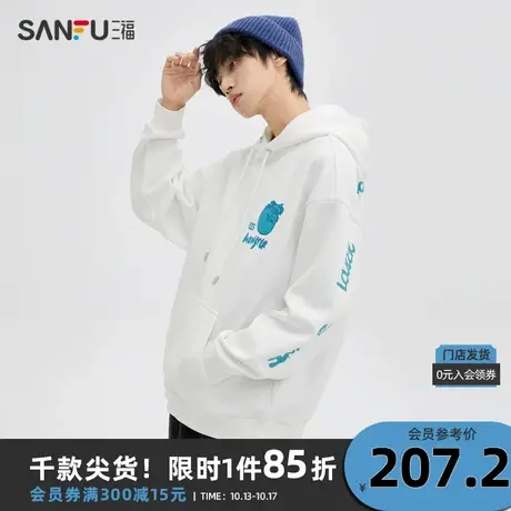 【怪兽大学联名】三福2023冬男士潮流印花纯棉连帽卫衣477074商品大图