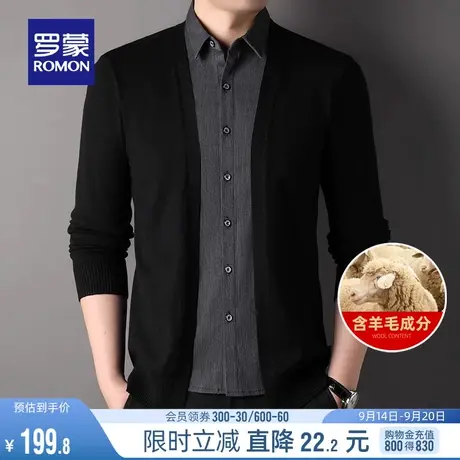 【含羊毛】罗蒙男士弹力开衫针织衫2023秋季新款假两件保暖毛衣男图片