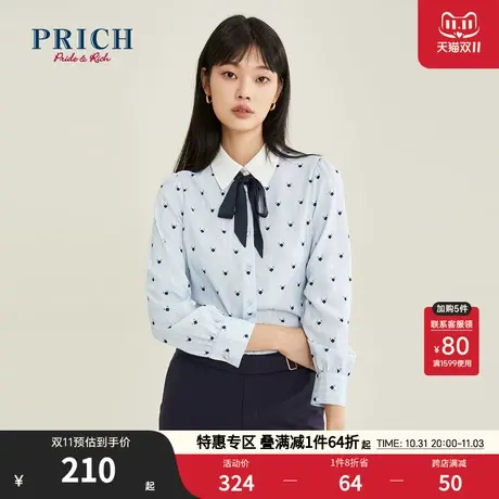 PRICH衬衫冬长袖印花系带海洋风百搭简约通勤商务职场衬衣上衣女商品大图
