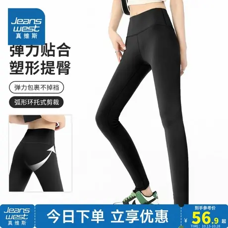 ZA真维斯女装 2023秋季新款 时尚潮流休闲裤修身弹力长裤商品大图