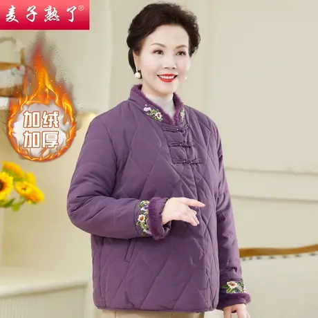妈妈棉衣袄2023冬季新款加厚保暖羽绒棉服外套阔太太中老年人女装图片