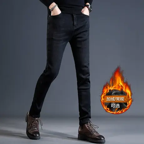 高端黑色加绒加厚牛仔裤男冬季修身小脚2023新款弹力男士裤子秋冬商品大图