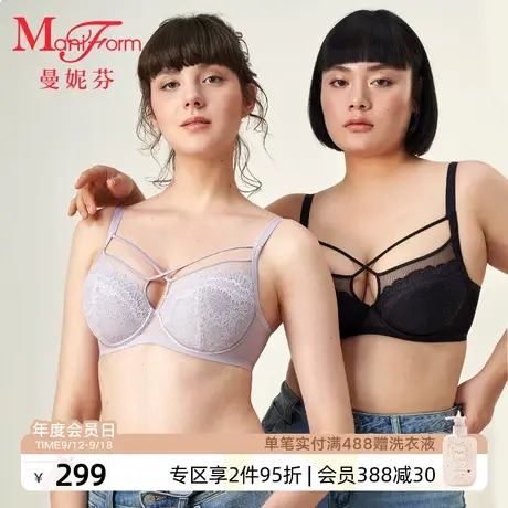曼妮芬轻薄大杯文胸女士蕾丝内衣软钢圈包容侧收调整胸罩20840548商品大图
