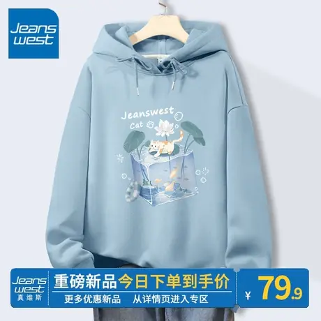 ZR真维斯卫衣女2023新款春秋季蓝色连帽宽松可爱少女感女卫衣外套图片