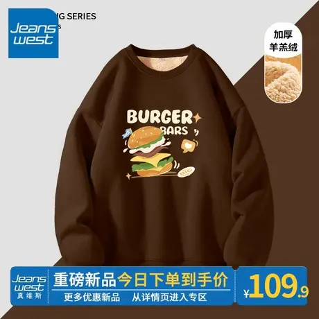 ZR真维斯咖啡色加绒加厚卫衣女秋冬季2023新款美拉德外套圆领上衣商品大图