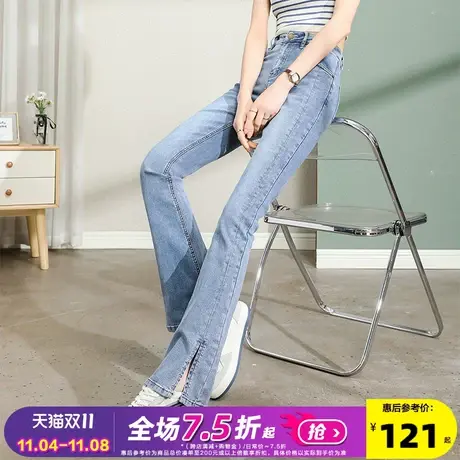 唐狮23春夏季新款女牛仔裤开叉喇叭裤显瘦高腰百搭潮流裤子女微喇图片