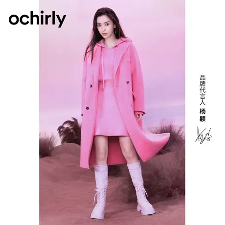 【七七酱专享】明星同款欧时力 纯羊毛双面呢大衣 新冬长款外套商品大图