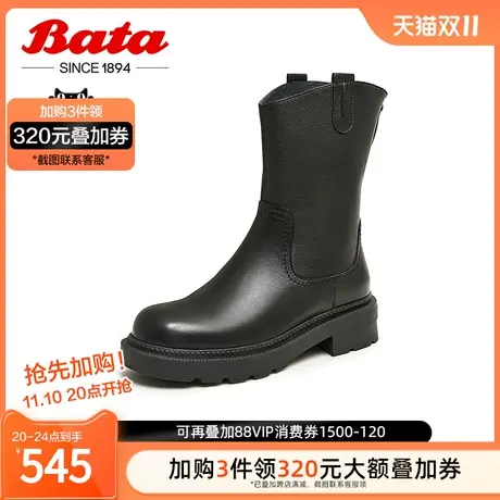 Bata时装靴女2023冬季商场新款英伦风通勤百搭牛皮中筒靴ANJ60DZ3图片