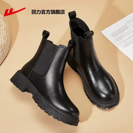 回力官方旗舰店马丁靴女款2023年新款春秋靴子女士厚底英伦风单靴图片
