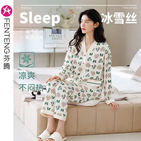 芬腾冰丝睡衣女长袖春秋季纯棉新款丝绸高级感秋款全棉家居服套装图片