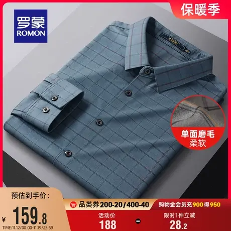 罗蒙男士长袖衬衫2023秋季新款简约翻领格子时尚休闲工装磨毛衬衣图片