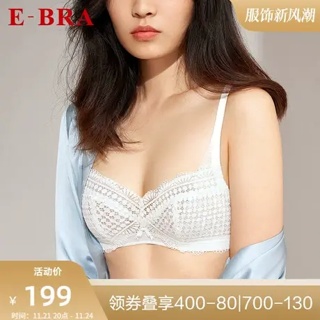 安莉芳旗下E-BRA女无钢圈单层围文胸舒适透气大胸显小内衣KB00178图片