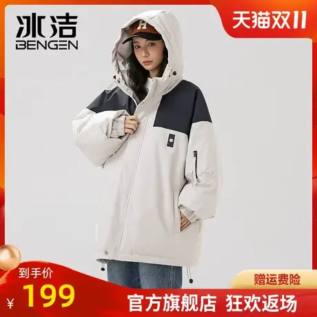 冰洁休闲夹克女2023秋冬季新款情侣拼接撞色时尚潮流连帽棉服MYY商品大图