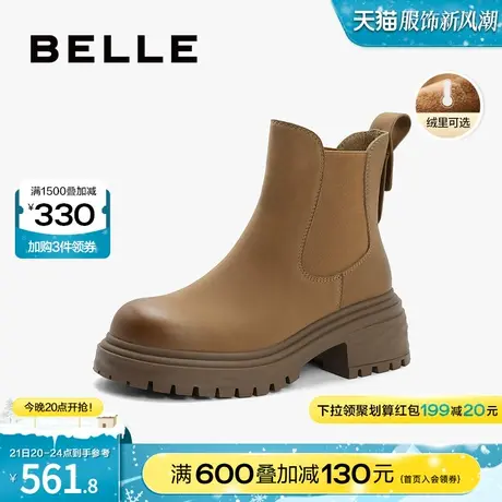 百丽烟筒靴女靴子2023冬季新款美拉德切尔西靴加绒短靴B1610DD3图片