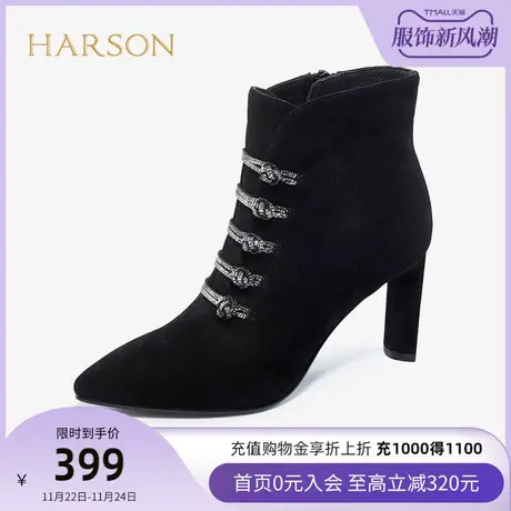 哈森品牌特卖秋冬女短靴子百搭时尚黑色ins水钻侧拉链单靴HA17111商品大图