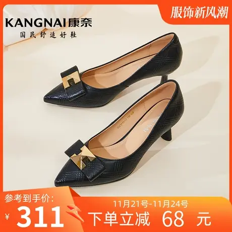 康奈女鞋时尚都市年春季新款羊皮细跟套脚尖头通勤皮鞋商场同款商品大图