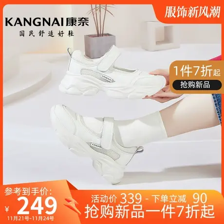 康奈女鞋春季新款真皮魔术贴透气防滑厚底玛丽珍鞋耐磨浅口女单鞋商品大图