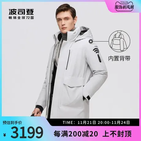 波司登奥莱男式高端户外蓄热御寒防风防水时尚羽绒服商品大图