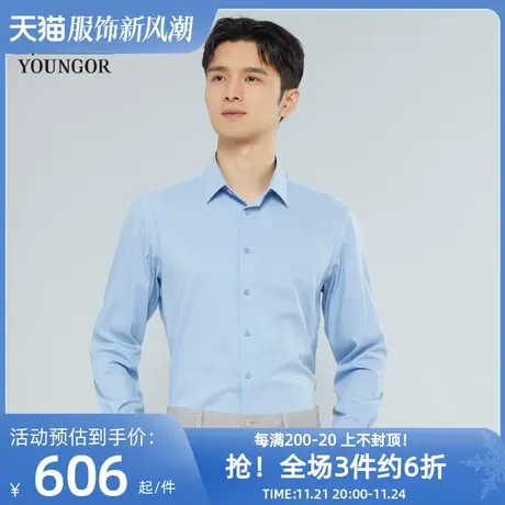 雅戈尔奥莱 商场同款男士长袖衬衫新款官方商务休闲免烫衬衫商品大图