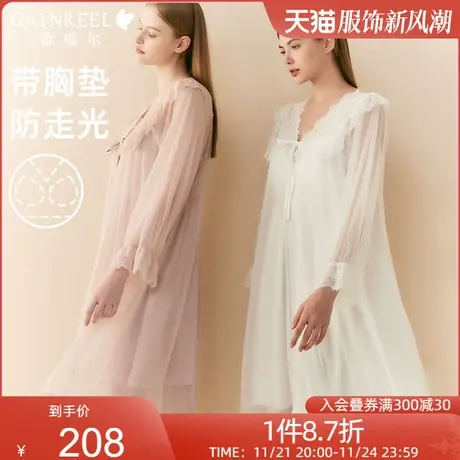 歌瑞尔带胸垫睡裙晨袍法式浪漫蕾丝睡衣女性感吊带睡袍两件套透气图片