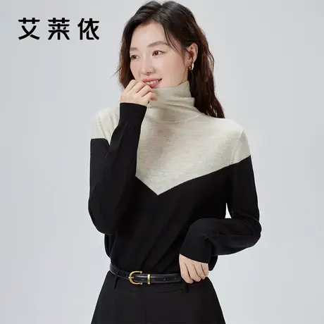 艾莱依高领针织衫2023早秋新款女装羊毛时尚撞色高级慵懒针织上衣商品大图
