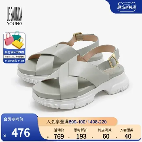 莱尔斯丹春季Y系列时尚休闲厚底交叉套脚后空凉鞋女4M70011商品大图
