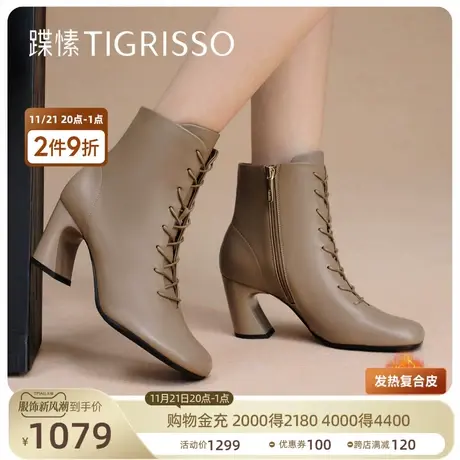 蹀愫冬新经典羊皮高跟马丁靴女鞋靴子TA43714-11图片