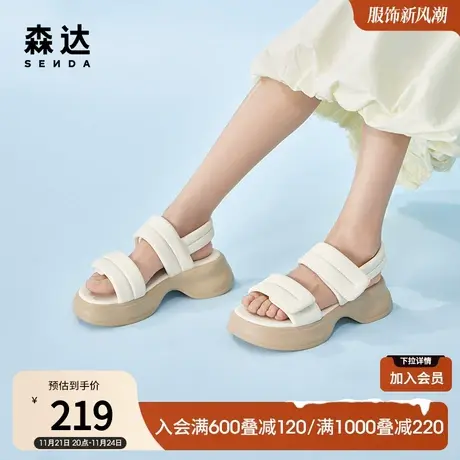 森达膨膨鞋凉鞋女夏新舒适休闲增高厚底清凉女鞋软面ZTB66BL3商品大图