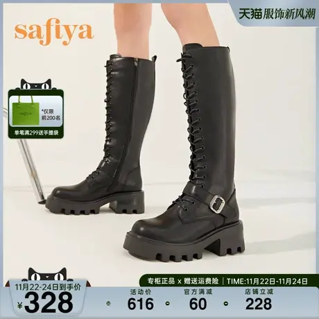 Safiya/索菲娅长靴冬季新款帅气骑士靴酷飒厚底长筒靴女西部靴图片
