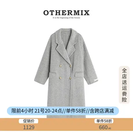 othermix长款羊毛大衣女2023秋冬新款名媛气质羊毛外套女高端大衣商品大图
