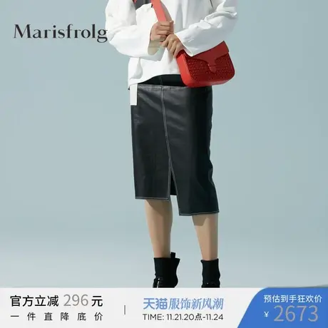 Marisfrolg玛丝菲尔真皮半身裙女装2020春季新款拼接不规则裙子商品大图
