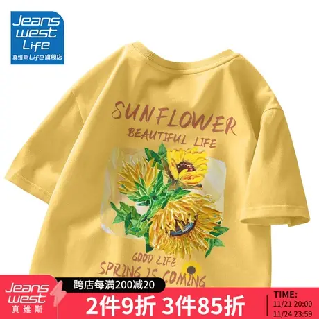 真维斯LIFE正肩短袖t恤女夏纯棉胖mm宽松显瘦体恤设计感小众上衣M商品大图